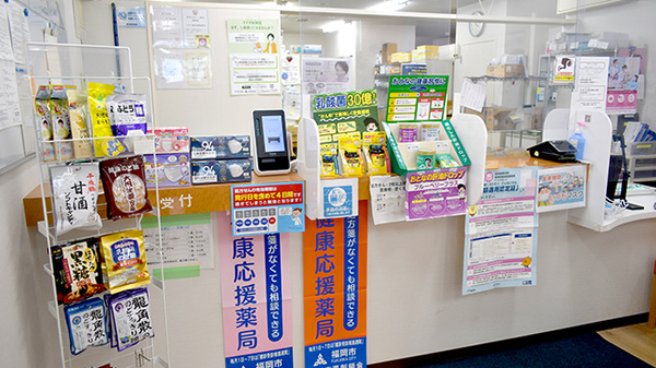 アガペ福浜調剤薬局の受付/カウンター