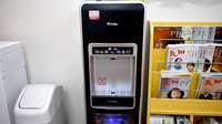 アガペ福浜調剤薬局のフリーサービス