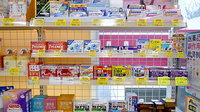 アガペ福浜調剤薬局の一般医薬品