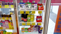 アガペ福浜調剤薬局の飲食物