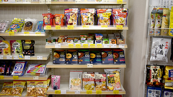 アガペ福浜調剤薬局の健康食品
