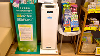 アガペ六本松調剤薬局の感染予防対策