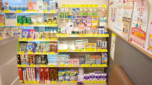 アガペ六本松調剤薬局の雑貨品