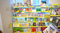 アガペ六本松調剤薬局の健康食品
