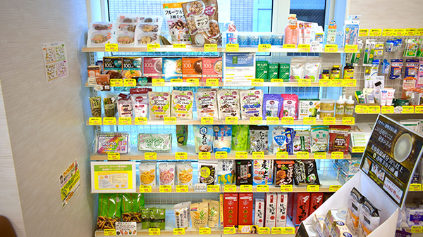 アガペ六本松調剤薬局の健康食品