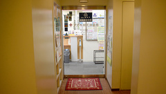 アガペ南天神薬局の外観