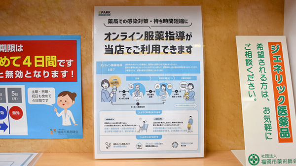 その他サービス