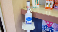 アガペ塩浜薬局の感染予防対策