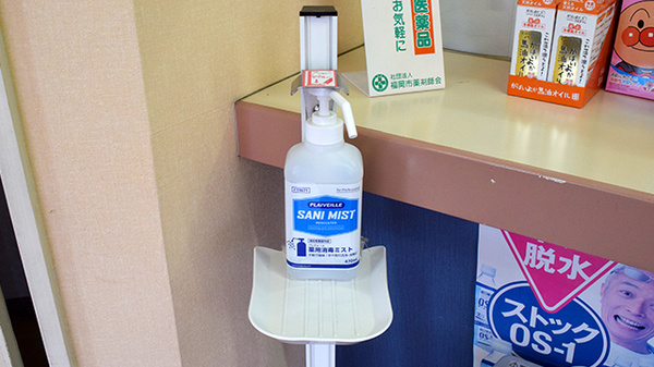アガペ塩浜薬局の感染予防対策