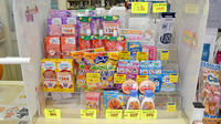 アガペ塩浜薬局の雑貨品
