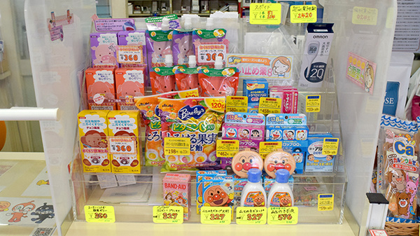 アガペ塩浜薬局の雑貨品