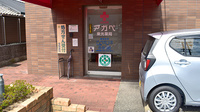 アガペ東光薬局の入口