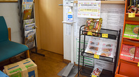 アガペ東光薬局の感染予防対策