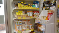 アガペ東光薬局の雑貨品
