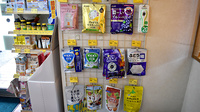 アガペ東光薬局の健康食品