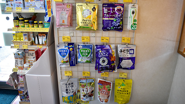 アガペ東光薬局の健康食品