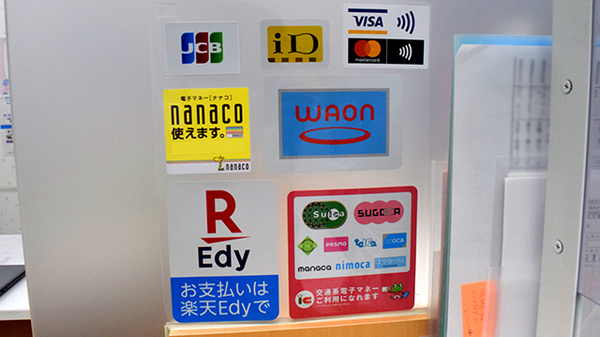クレカ/電子マネー対応
