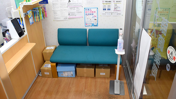 待合スペース