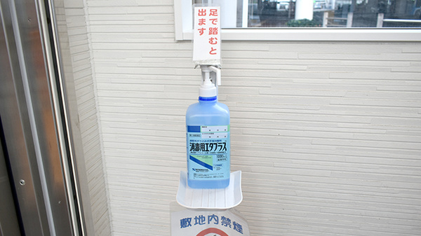 博多南薬局の感染予防対策