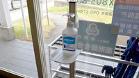 アガペ横浜薬局の感染予防対策