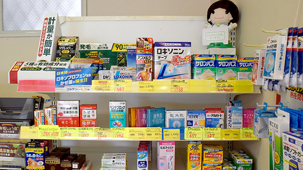 アガペ横浜薬局の一般医薬品