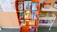 アガペ横浜薬局の健康食品