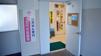 アガペ平尾薬局の外観
