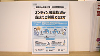 アガペ平尾薬局のその他サービス