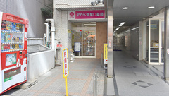 アガペ博多筑紫口薬局の外観