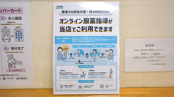 その他サービス