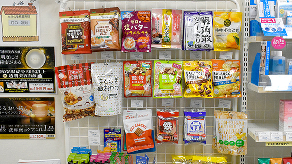 健康食品