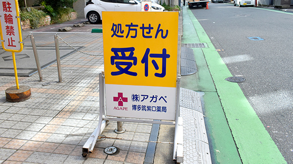 看板