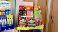 アガペ平和薬局の健康食品
