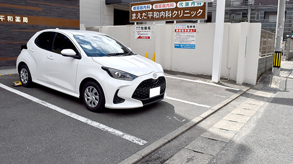 アガペ平和薬局の駐車場
