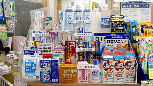 アガペ西公園薬局の一般医薬品