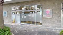 アガペ千早中央薬局の外観