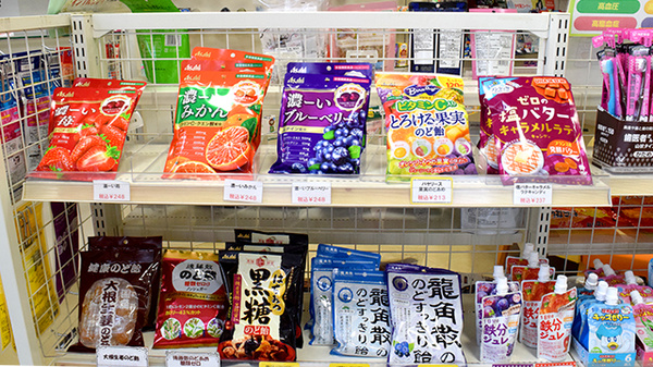 健康食品