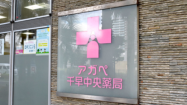 看板