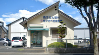 アガペ筑紫調剤薬局の外観