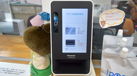 アガペ筑紫調剤薬局のオンライン資格確認