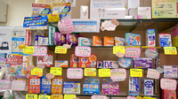 アガペ筑紫調剤薬局の一般医薬品