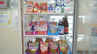 アガペ筑紫調剤薬局の飲食物