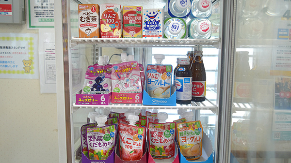 アガペ筑紫調剤薬局の飲食物