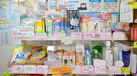 アガペ筑紫調剤薬局の雑貨品