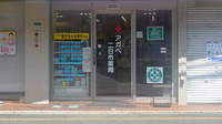 アガペ二日市薬局の入口