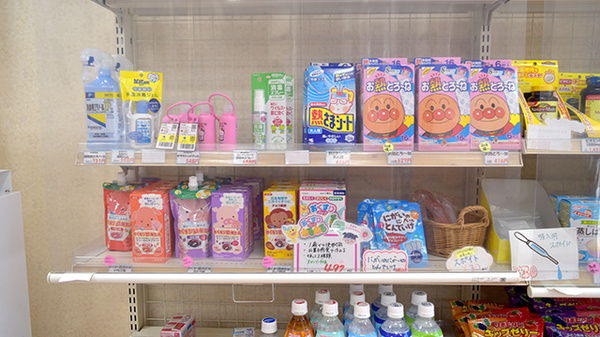 アガペ二日市薬局の雑貨品
