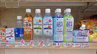 アガペ二日市薬局の飲食物