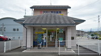アガペ原田薬局の外観