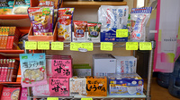 アガペ原田薬局の健康食品