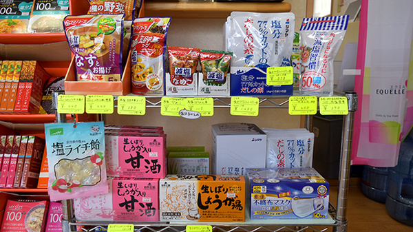 アガペ原田薬局の健康食品